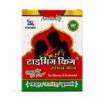 AmritVeda Timing King Special Gold Capsules