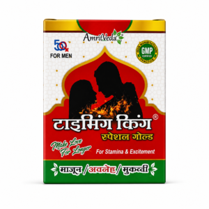 AmritVeda Timing King Special Gold Capsules